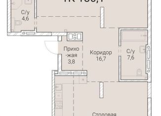 Продается однокомнатная квартира, 130.1 м2, Новосибирск, Овражная улица, 2А