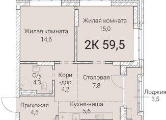 Продам 2-комнатную квартиру, 59.5 м2, Новосибирск, Овражная улица, 2А, Заельцовский район