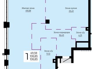 Продам 1-ком. квартиру, 106.9 м2, Екатеринбург, ЖК Форум Сити