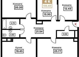 Продажа 4-комнатной квартиры, 135.4 м2, Краснодар, Школьная улица, 1