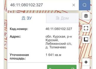 Продажа земельного участка, 16.4 сот., деревня Толмачево
