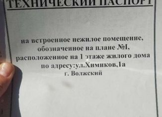 Продаю помещение свободного назначения, 25 м2, Волжский, улица Химиков, 1А