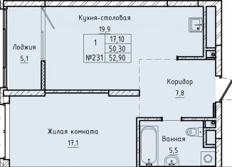Продаю однокомнатную квартиру, 52.9 м2, Екатеринбург, ЖК Нагорный