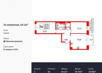 Продается 2-комнатная квартира, 64.1 м2, Санкт-Петербург, метро Приморская, Масляный канал, 2