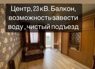 Комната на продажу, 23 м2, Калининградская область, Свободная улица, 19