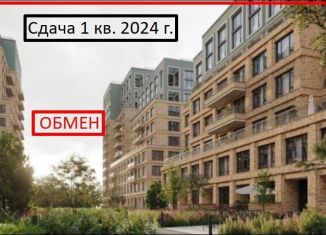 Четырехкомнатная квартира на продажу, 134 м2, Тюменская область, Причальная улица, 11