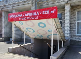 Продается помещение свободного назначения, 220 м2, Таганрог, улица Сызранова, 25