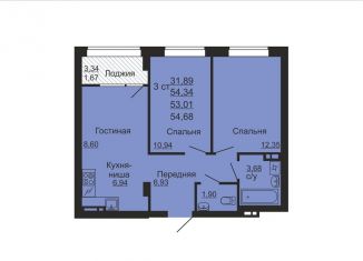 Двухкомнатная квартира на продажу, 53 м2, посёлок Пригородный