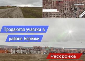 Продажа земельного участка, 6 сот., Грозный