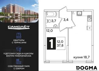 Однокомнатная квартира на продажу, 37.8 м2, Краснодар, Прикубанский округ