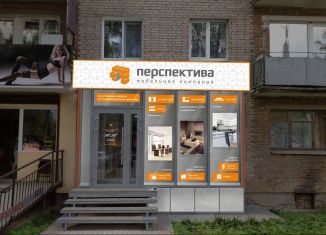 Продажа офиса, 108.2 м2, Смоленск, улица Николаева, 44