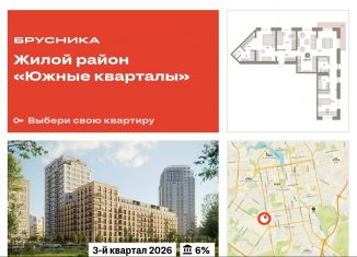 Продажа трехкомнатной квартиры, 116.4 м2, Екатеринбург, метро Чкаловская