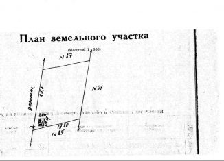 Продаю участок, 5 сот., рабочий поселок Первомайский