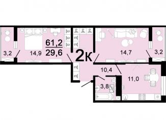 Продается 2-комнатная квартира, 62.7 м2, Горячий Ключ
