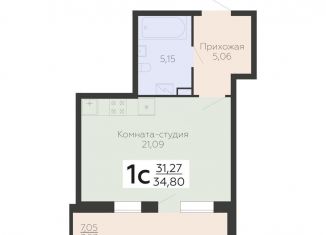 Квартира на продажу студия, 34.8 м2, Воронеж, Центральный район