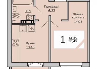 1-комнатная квартира на продажу, 36.5 м2, Чебоксары, Солнечный бульвар, поз9