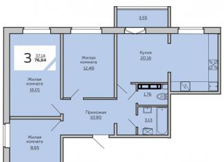 Продажа 3-комнатной квартиры, 76.6 м2, Чувашия
