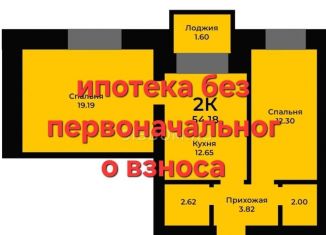 Продам 2-комнатную квартиру, 54.1 м2, Красноярский край