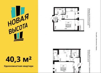 Продаю однокомнатную квартиру, 40.3 м2, Курская область, улица Павлуновского