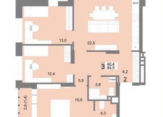 Продажа трехкомнатной квартиры, 84.5 м2, Екатеринбург, улица Шаумяна, 83, Ленинский район
