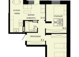 3-комнатная квартира на продажу, 71 м2, Бурятия, 106-й микрорайон, 5к2