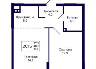 Двухкомнатная квартира на продажу, 40.6 м2, Новосибирск, улица Коминтерна, 1с, метро Золотая Нива