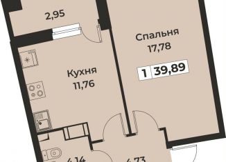 Продается 1-комнатная квартира, 39.9 м2, Мурино, проспект Авиаторов Балтики, 29к2