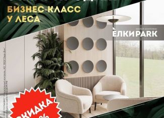 Продам квартиру студию, 27.3 м2, Самарская область
