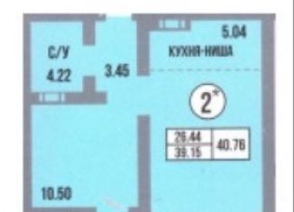2-комнатная квартира на продажу, 42 м2, Оренбург, проспект Победы, ЖК Салют