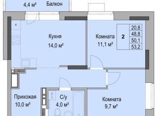 Продается 2-комнатная квартира, 50.1 м2, Удмуртия