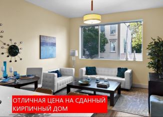 Продам квартиру студию, 24.5 м2, Тюменская область, улица Голышева, 2