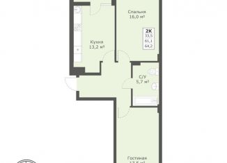 Продам 2-комнатную квартиру, 64.2 м2, Ставрополь, микрорайон № 28