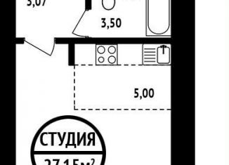 Продажа квартиры студии, 27.2 м2, Уфа