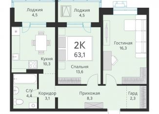 Продам 2-комнатную квартиру, 63.1 м2, Новосибирская область, улица Объединения, 28