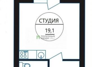 Квартира на продажу студия, 21 м2, Вологда, Архангельская улица, 12