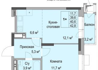 1-комнатная квартира на продажу, 40.6 м2, Ижевск