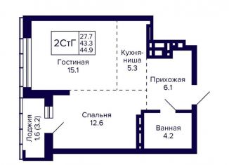 2-комнатная квартира на продажу, 44.9 м2, Новосибирск, улица Фрунзе, с1, метро Берёзовая роща