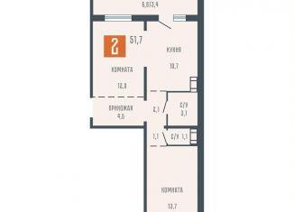 2-комнатная квартира на продажу, 51.7 м2, Курган