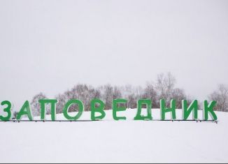 Продам земельный участок, 10 сот., Свердловская область