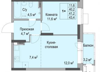 Продается однокомнатная квартира, 41.2 м2, Ижевск