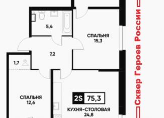 2-ком. квартира на продажу, 75.3 м2, Ставрополь, улица Павла Буравцева, 46к2