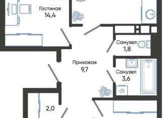 Продажа 3-комнатной квартиры, 72.5 м2, Новороссийск, ЖК Облака 2