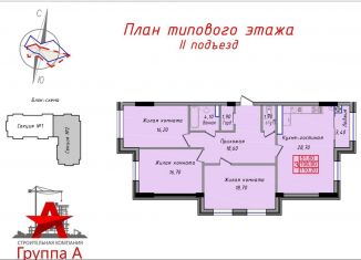 Продам трехкомнатную квартиру, 110.2 м2, Ставропольский край, улица Ленина, 224