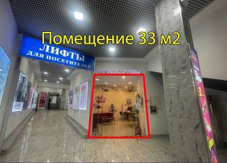 Аренда помещения свободного назначения, 33 м2, Санкт-Петербург, Сенная площадь, 2