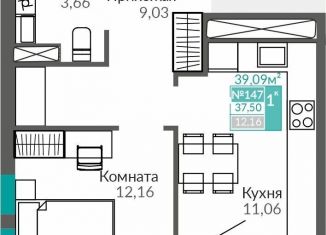 1-ком. квартира на продажу, 37.5 м2, Симферополь, Киевский район