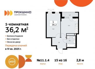 Однокомнатная квартира на продажу, 36.2 м2, Москва, Прокшинский проспект