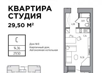 Продам квартиру студию, 29.5 м2, Ульяновск, Железнодорожный район