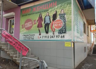 Продажа помещения свободного назначения, 37.2 м2, Свердловская область, Юбилейная улица, 16