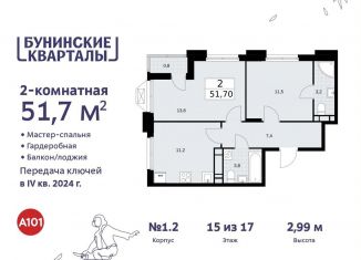 Продам 2-комнатную квартиру, 51.7 м2, Москва, проезд Воскресенские Ворота, ЦАО