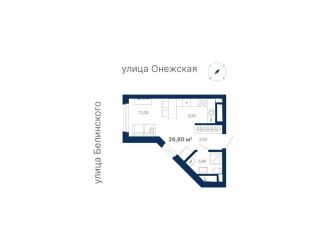 Продается квартира студия, 26.8 м2, Екатеринбург, Шатурская улица